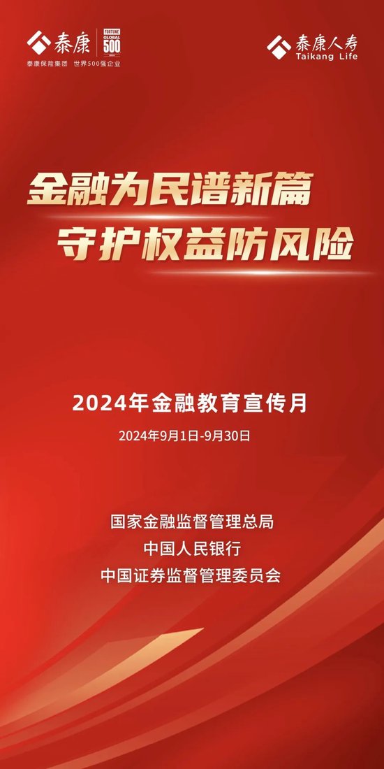 探寻安阳新纪元，2024年安阳工作新篇章开启于12月1日