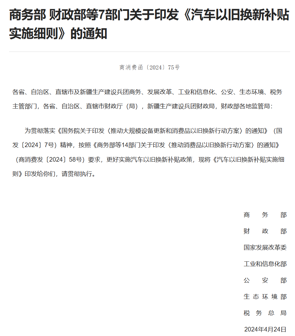 问卷 第368页