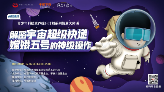 揭秘未来科技新纪元，奥雪未来视界引领生活新潮流，预测未来科技趋势（奥雪最新高科技产品）