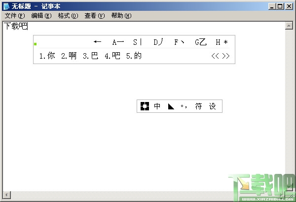 问卷 第367页