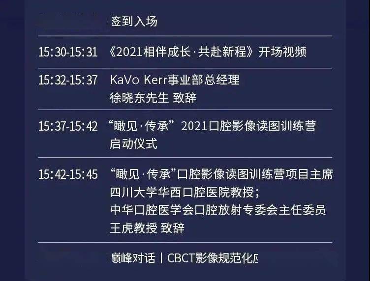 森久 第40页