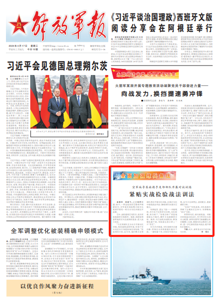 国安法新篇章下的心灵探寻，自然美景与内心平静的交融（2024年国安法最新）
