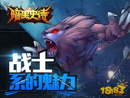 历史上的12月1日，深入解析剑魂之刃热门修改物攻特性与用户体验