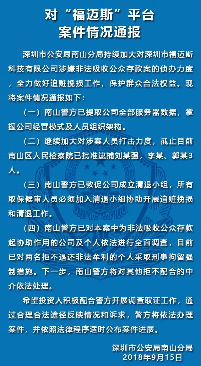 问卷 第365页