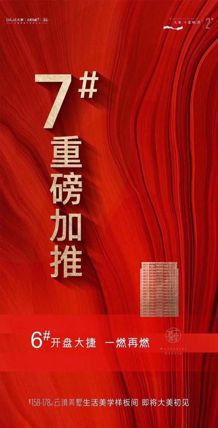深圳最新冠科技产品重磅来袭，颠覆想象，开启智能生活新纪元！
