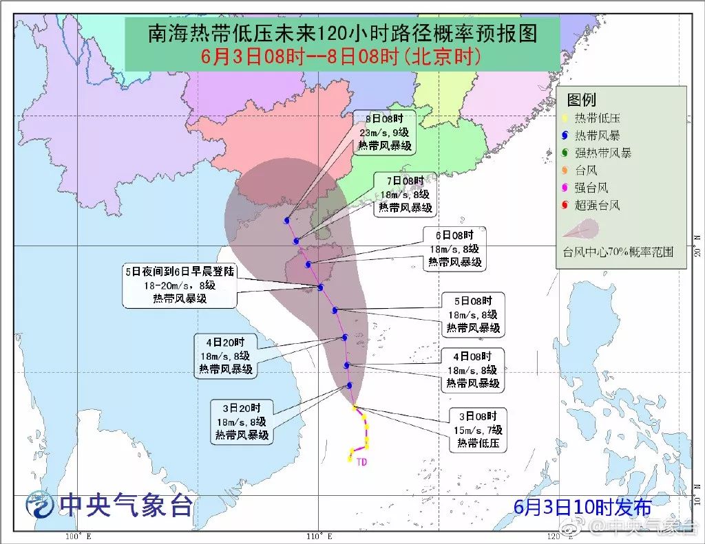 揭秘2024年三亚台风动态，热门消息预测与深度评测介绍