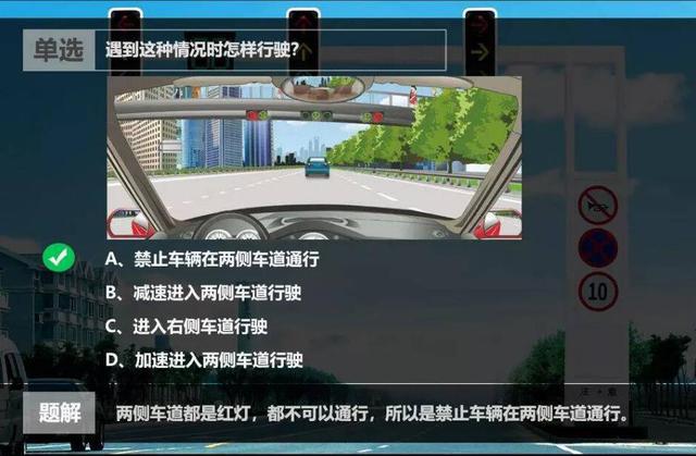科目三最新考试视频全面评测与介绍（12月2日更新）