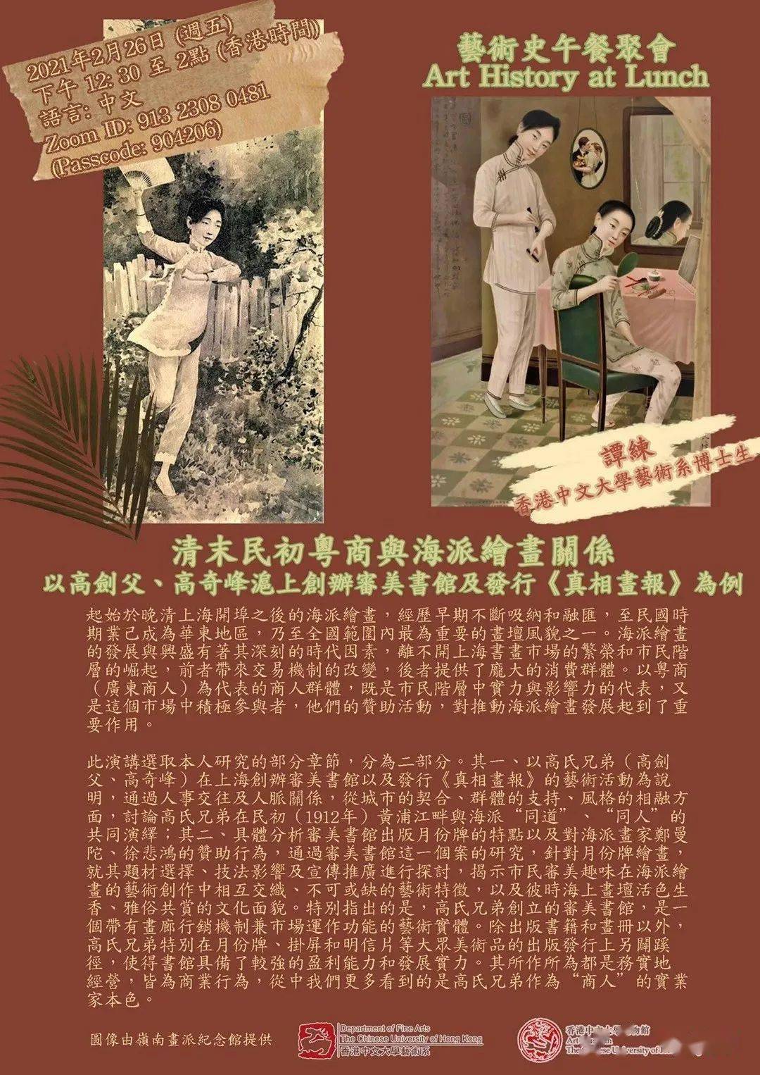 历史上的12月2日，最新合集网站带你重温重大时刻