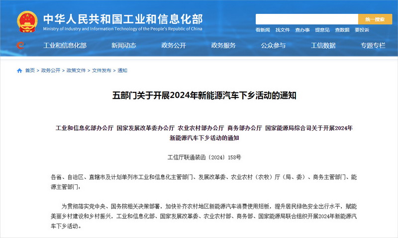开启智能生活新篇章，2024开学第一课最新科技产品体验报告