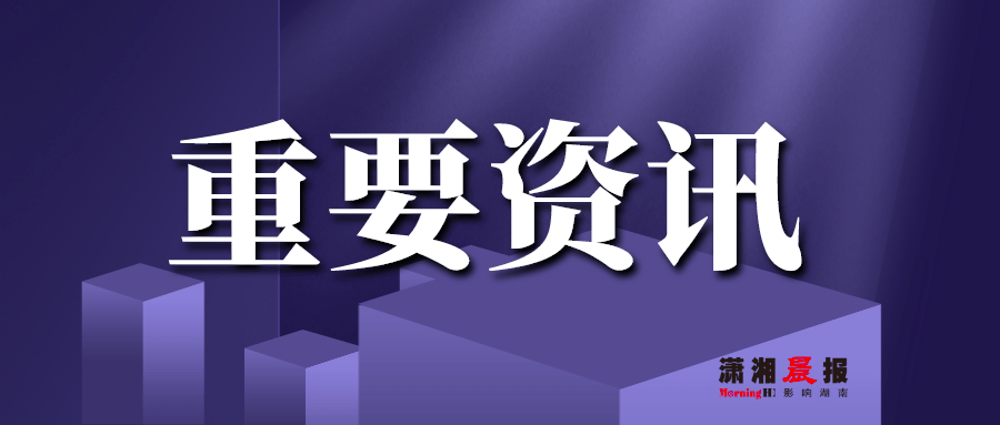 长沙温情与友情，疫情下的陪伴与力量——历史最新疫情发布纪实