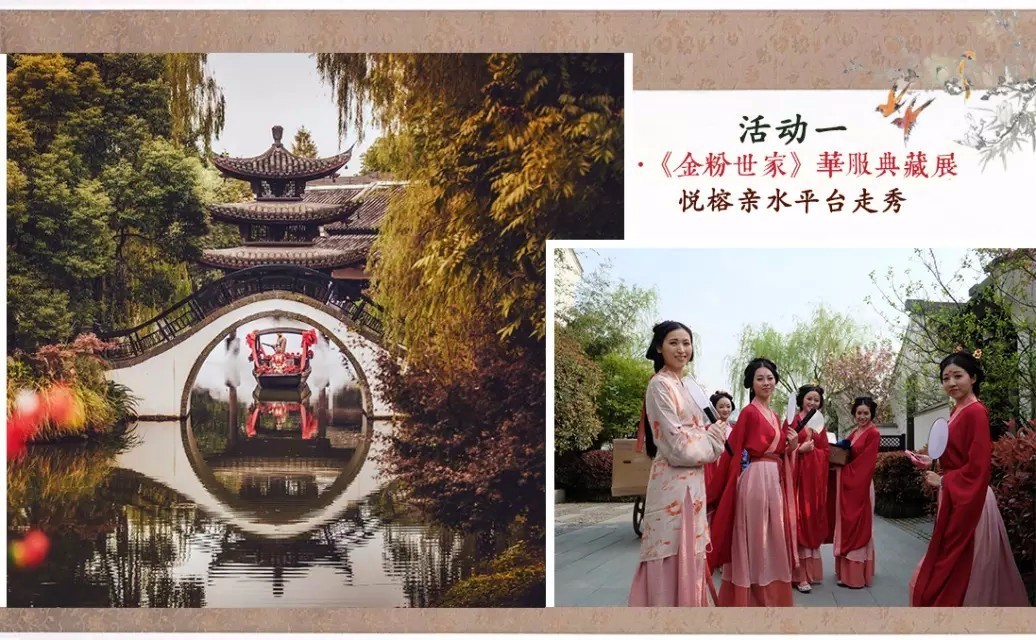 历史上的十二月二日，星钻新篇章与星钻之家的温馨日常