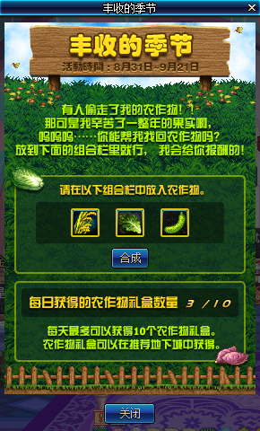 勇士的荣耀，探寻自然秘境，启程心灵之旅的新篇章（最新预告）