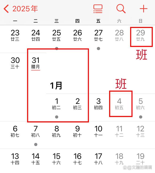 中国恩菲最新动态深度解析，三大要点预测未来走向（2024年12月2日最新消息）