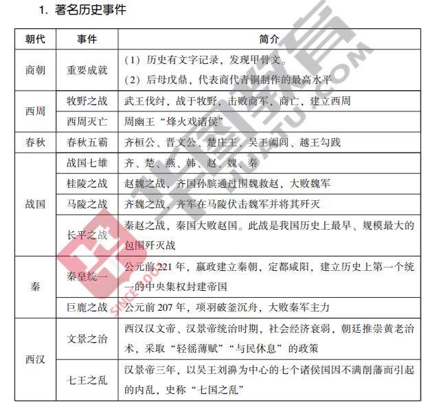 历史上的12月2日韩国街头事件深度解析与探讨