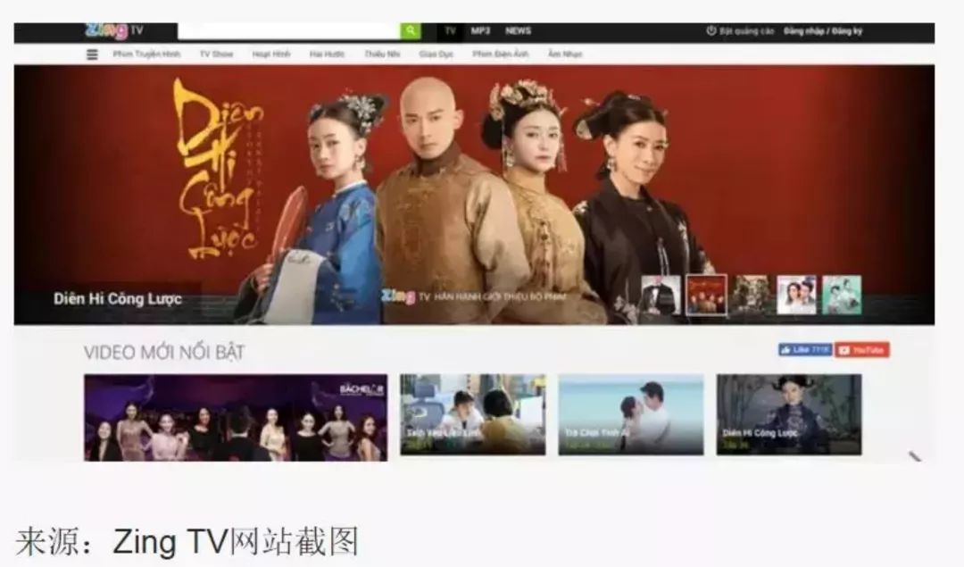 历史上的12月2日，最新TV节目与自然共舞的心灵启程之旅