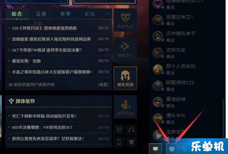 往年12月2日LOL最新客户端深度解析，新功能与特性一览