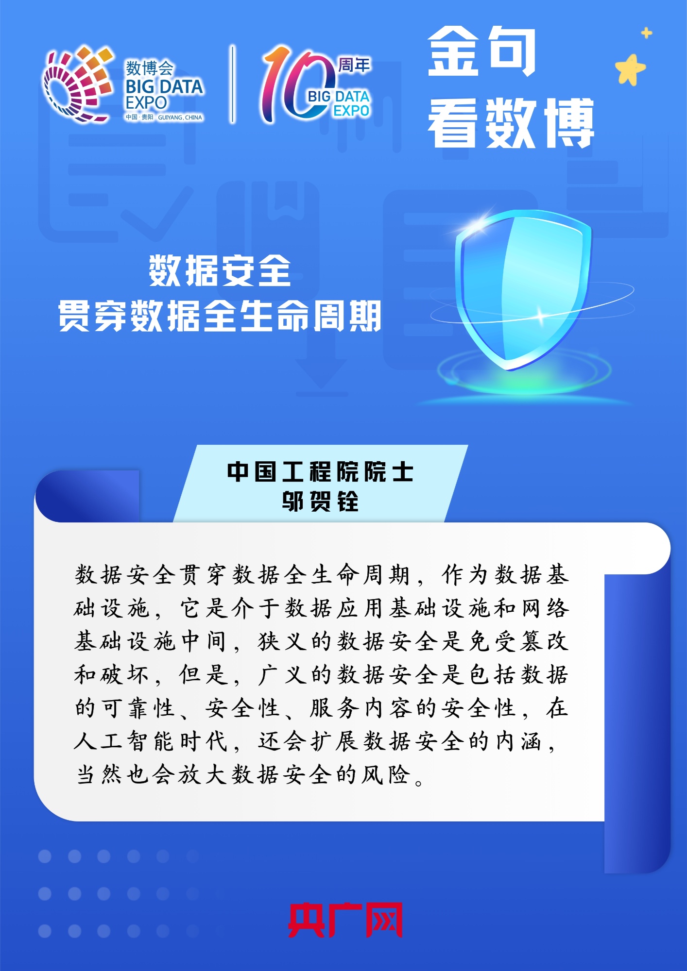 初告白 第39页