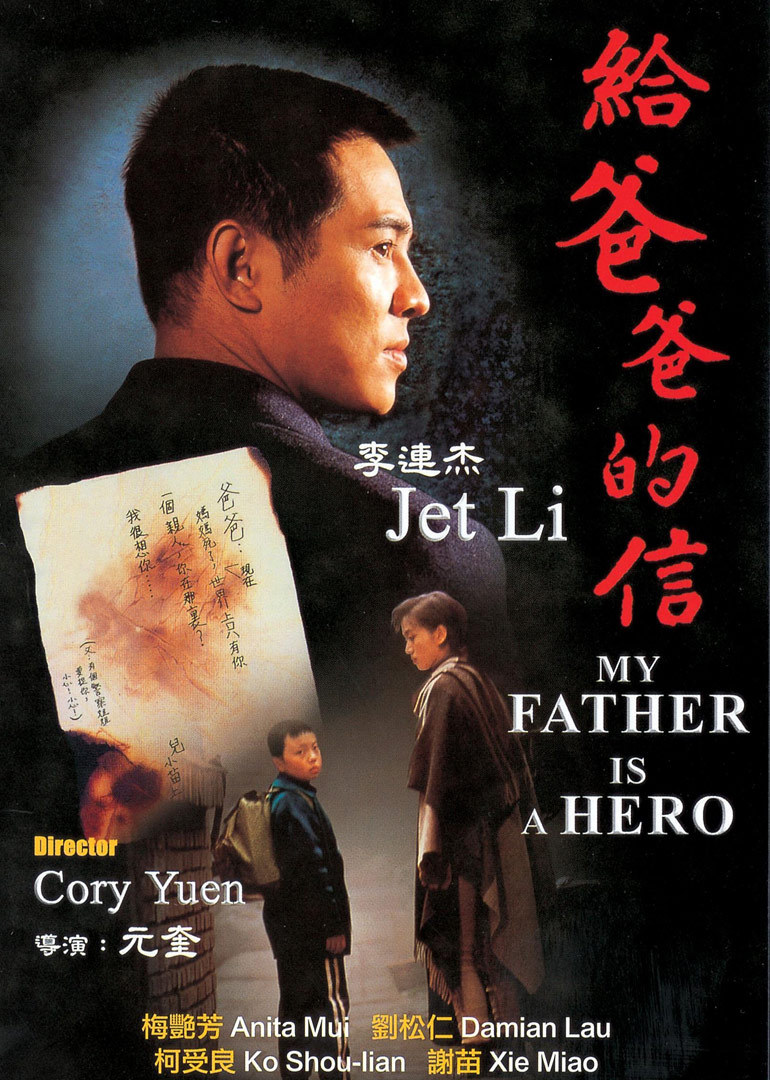 历史上的12月2日，最新季爸爸去哪儿深度评测与介绍