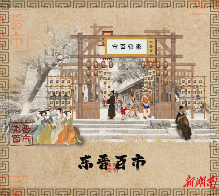 探寻日本最新设计的旅程，在12月2日发现内心的宁静与微笑的力量