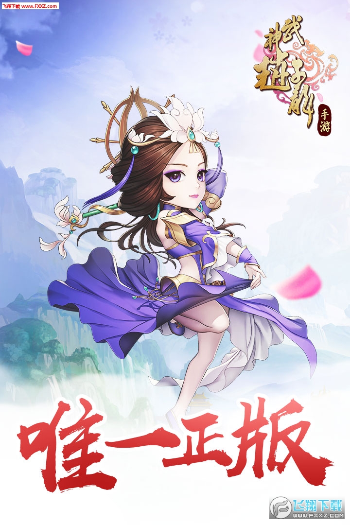 关于武神赵子龙最新破解版的全面评测与预测报告（预测版）