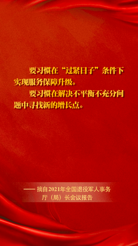 问卷 第356页