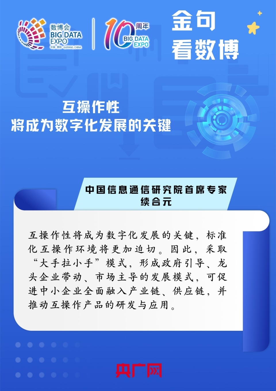 北巴传媒最新动态展望，深度评测与未来趋势预测（2024年视角）