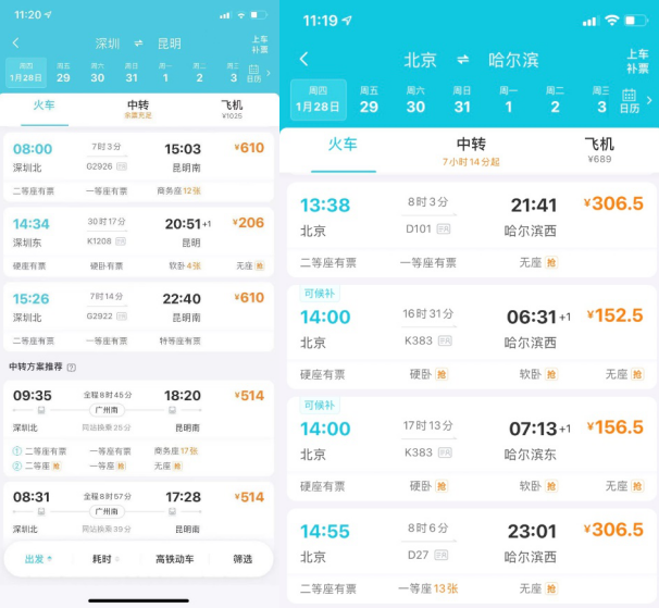 历年12月2日热门证券消息揭秘，洞悉金融风向的必备指南