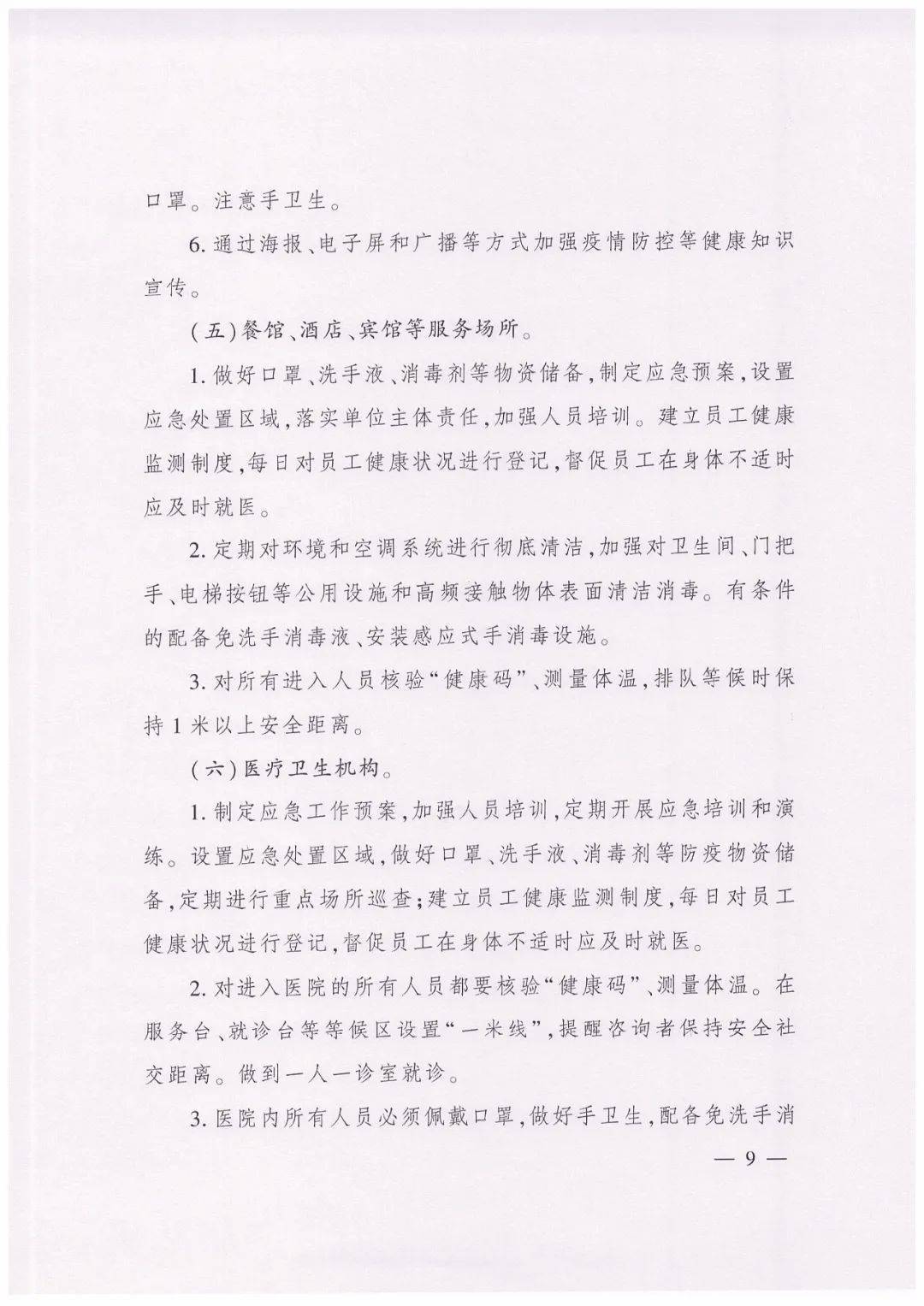 长春破冬之光，肺炎病例变迁中的励志故事与自信重塑之旅
