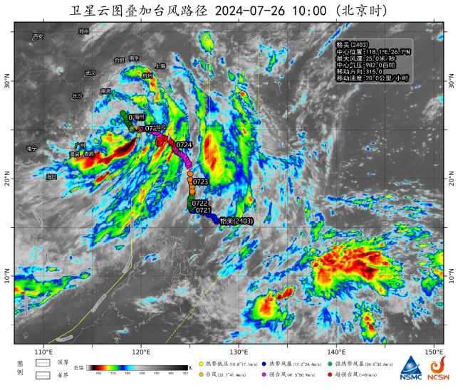 风云二号气象卫星揭秘，最新云图解析揭示12月2日天气秘密