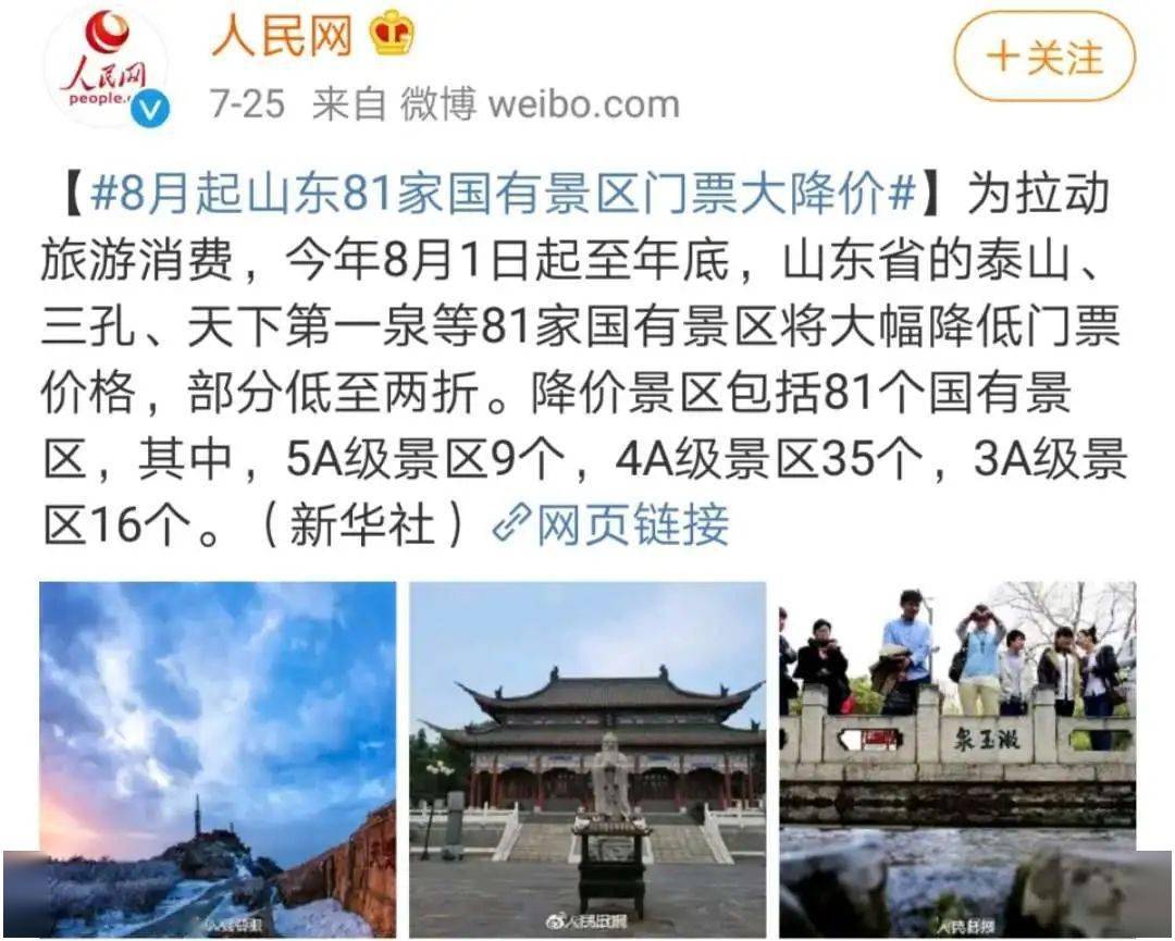 历史上的十二月二日，返京隔离的重要时刻回顾