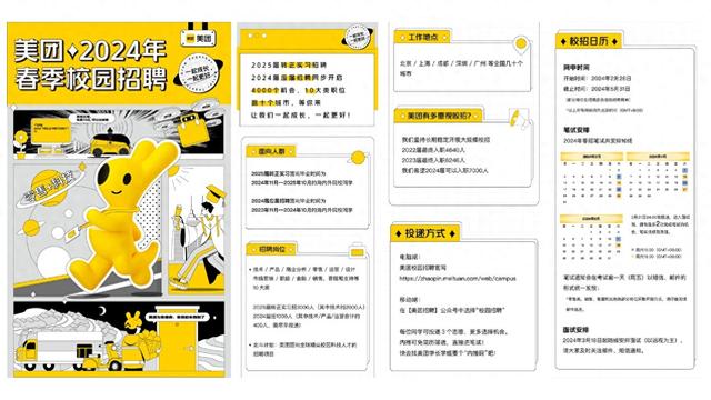 蓟州招聘网2024年最新招聘预告，友情、梦想与家的温暖交汇新篇章