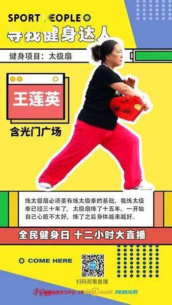 揭秘十二月太极拳热潮，太极之光背后的故事