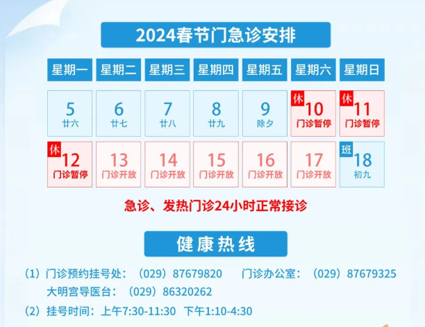初遇在故事开头 第35页