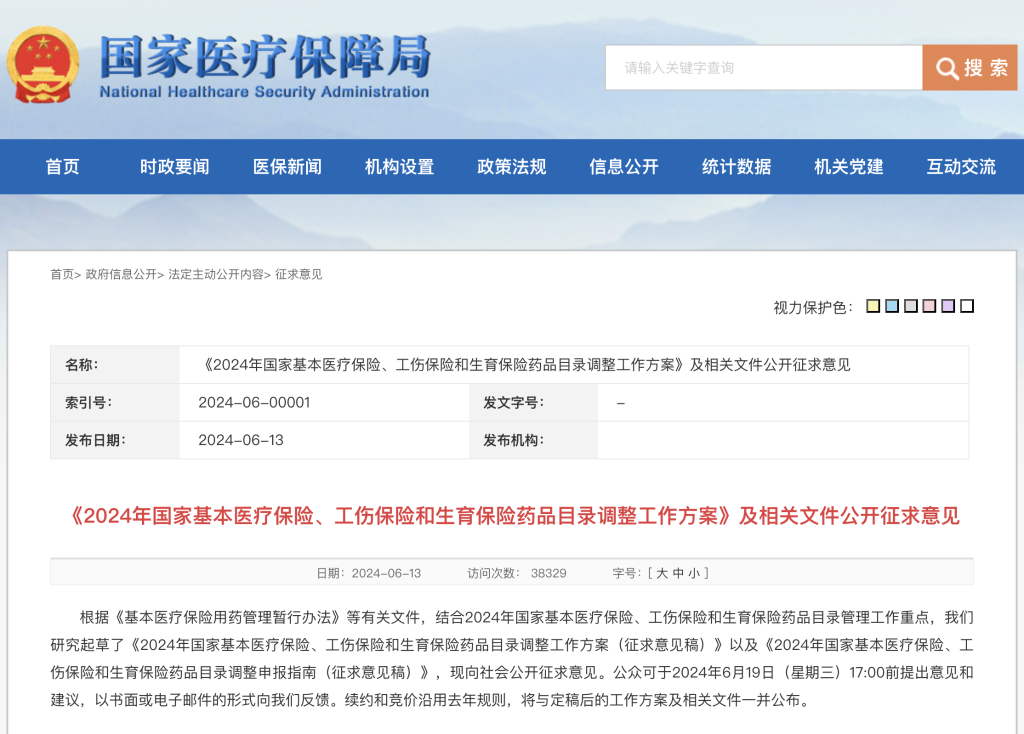 2024年平果县人事大调整及最新任免动态，未来展望