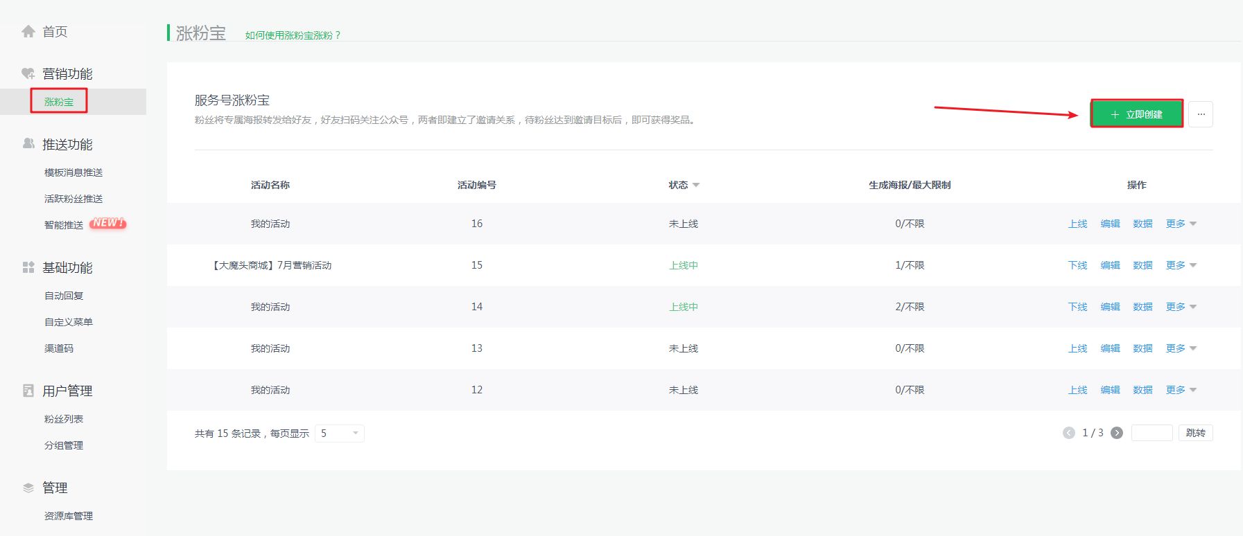 初学者与进阶用户必备的TV鼠最新版使用指南
