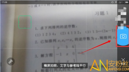 作业帮热门版本更新回顾，历史上的12月2日特性、体验与用户洞察评测报告揭秘！