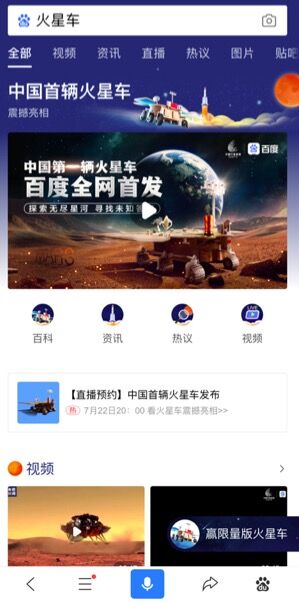 历史上的12月2日大疆官网app最新版发布，深度解析其影响及观点