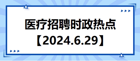 2024二建热门教材学习指南，从入门到掌握核心知识