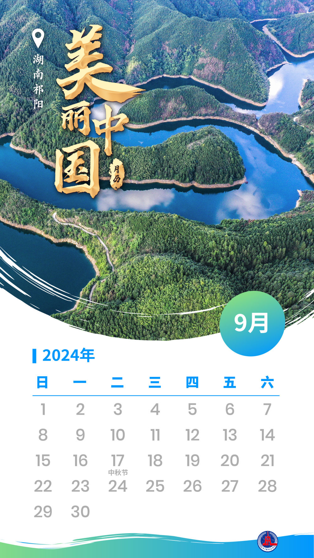 宜丰新闻展望，深度分析预测宜丰在2024年12月2日的新闻动态与未来趋势猜测