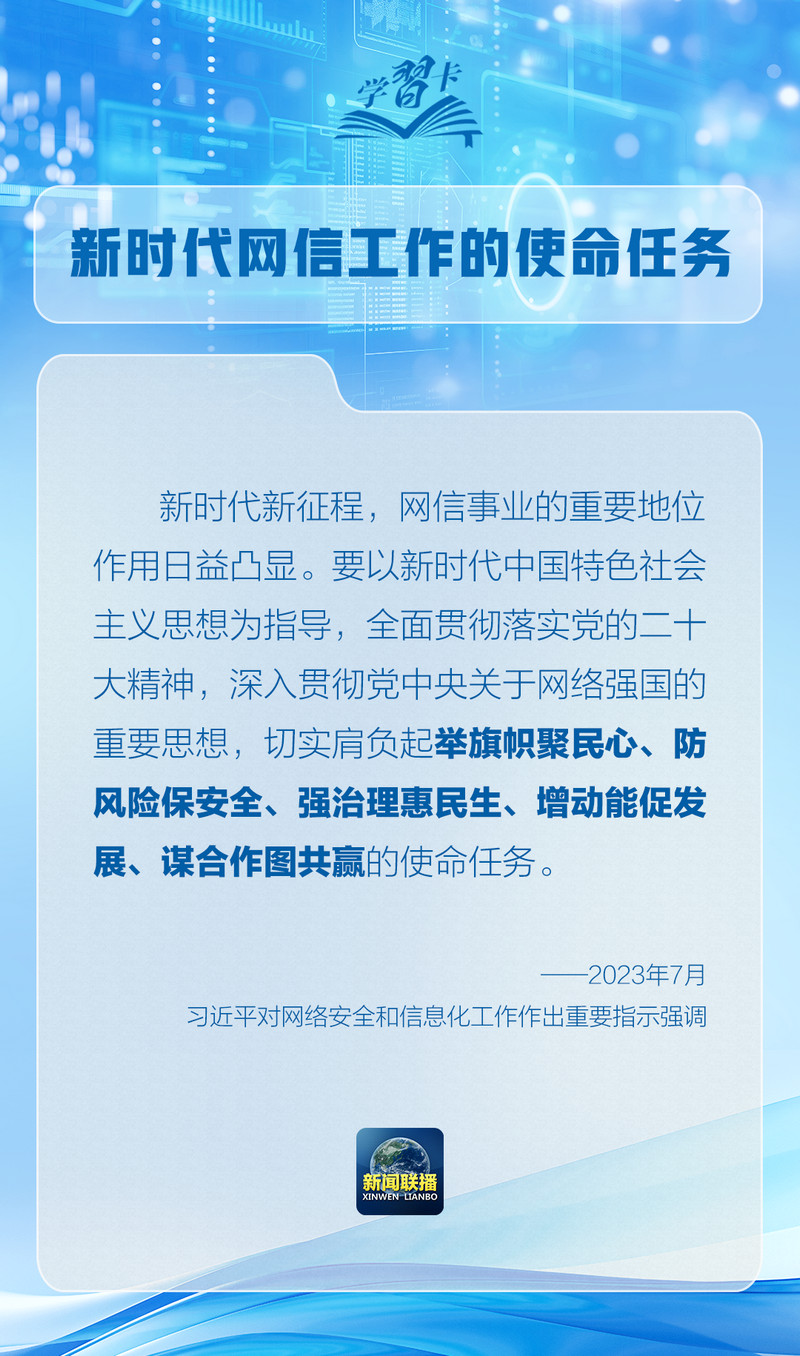 泊寓励志之光，学习塑造自信与成就，鼓舞之声传递正能量