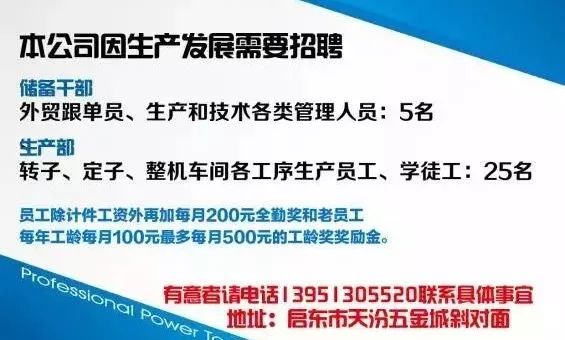 江南烟雨断桥殇 第37页