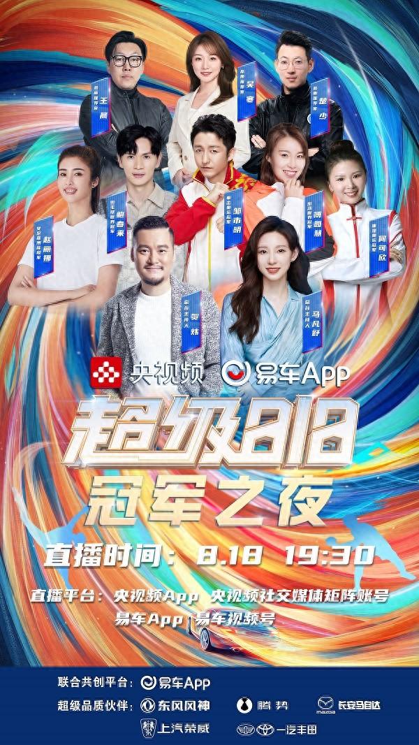 2024年12月4日夜少的二婚热门妻热门章节，璀璨科技之夜，揭秘2024年顶级二婚热门妻智能助手——科技与生活的完美融合
