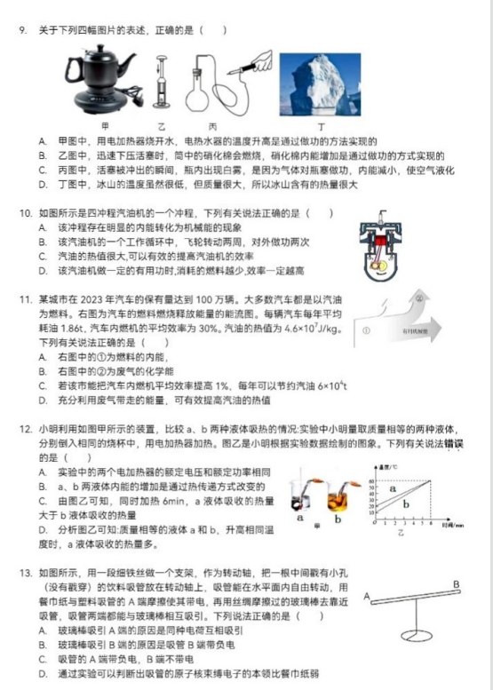 历史上的12月4日，民事调解书新格式的变化展现自信与成就之光