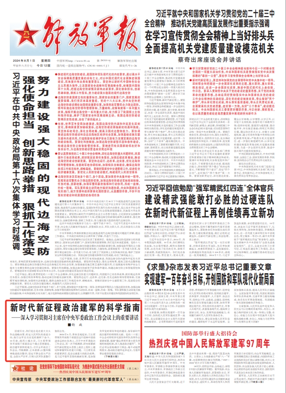 历史上的12月4日电缆料革新深度探讨与观点阐述