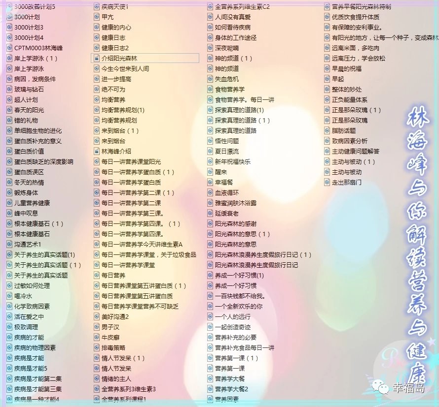 揭秘未来税金趋势，探索心灵宁静之旅与最新税金猜想，展望自然美景的奇妙旅程（标题）