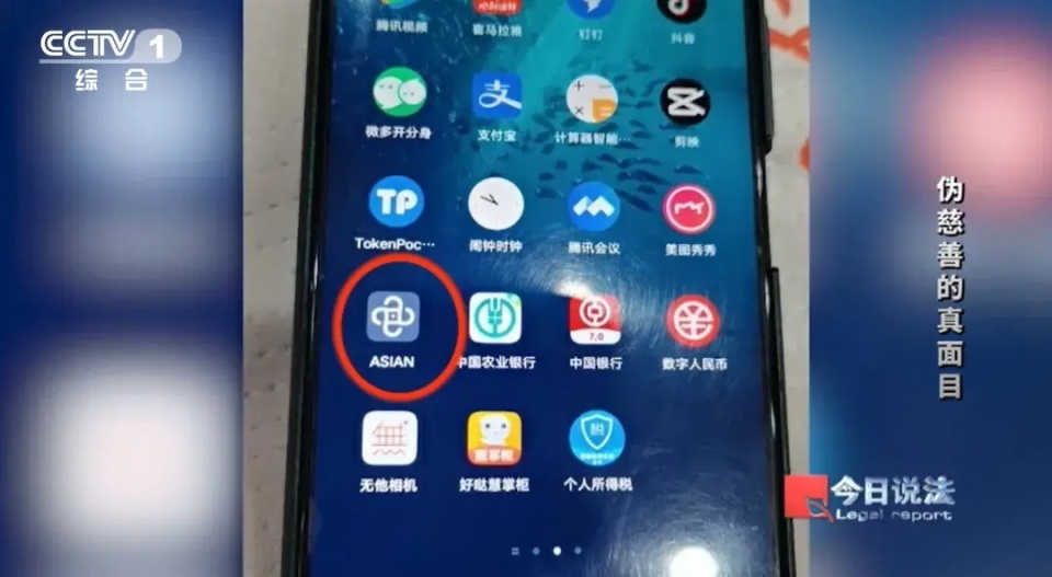 花开无言 第34页