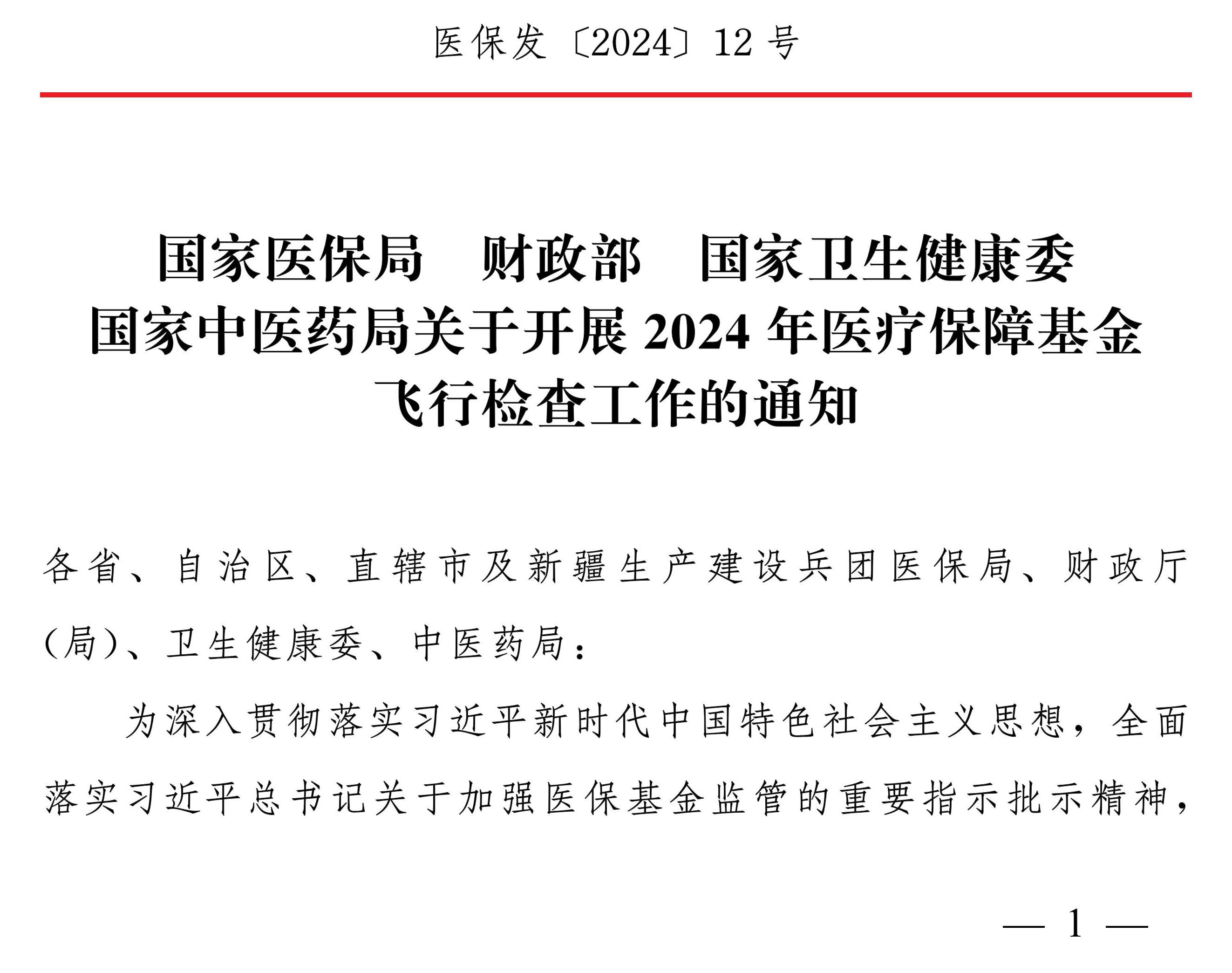 云烟 第33页