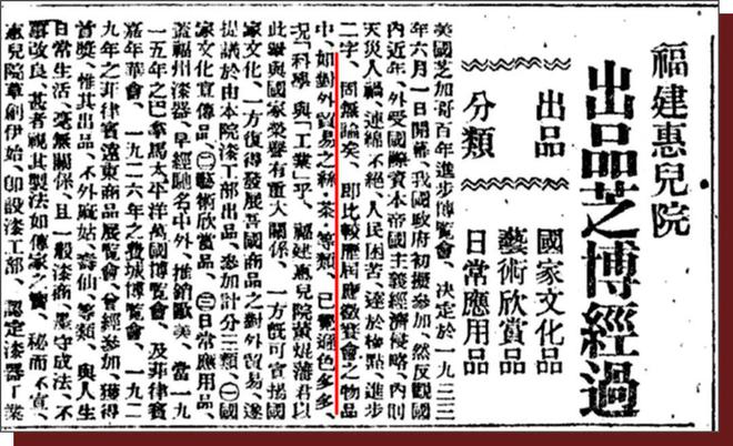 博什兰事件，历史上的重要时刻回顾