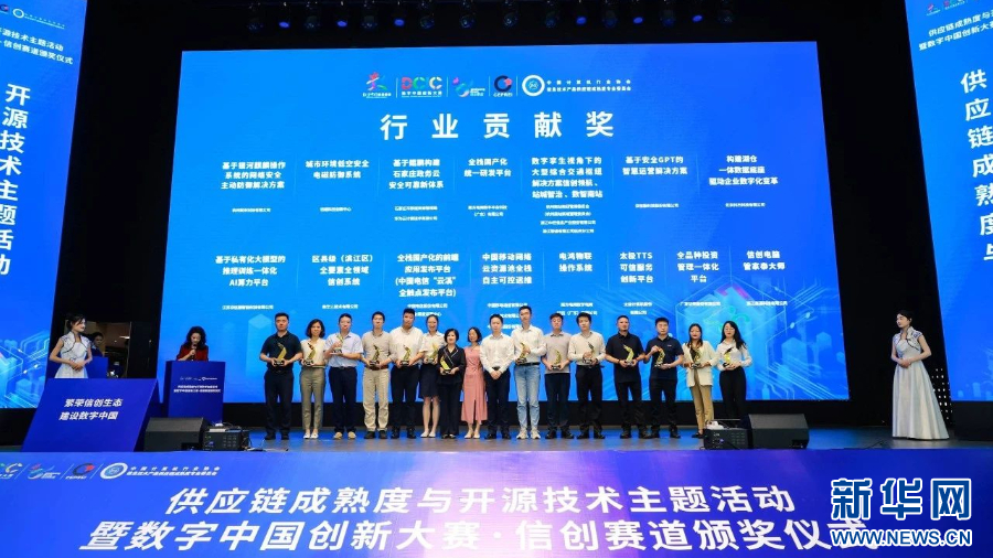 橘虞初梦 第34页