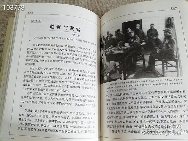 温馨冬日，12月4日的友谊与爱之纽带最新les小说分享